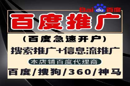 百度竞价广告在移动端的投放优化实践